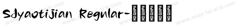 SJyaotijian Regular字体转换